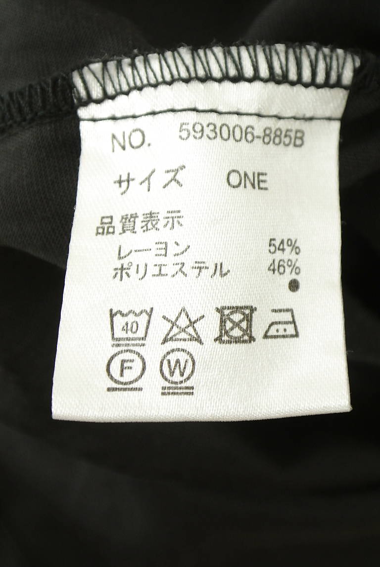 OSMOSIS（オズモーシス）の古着「商品番号：PR10342922」-大画像5