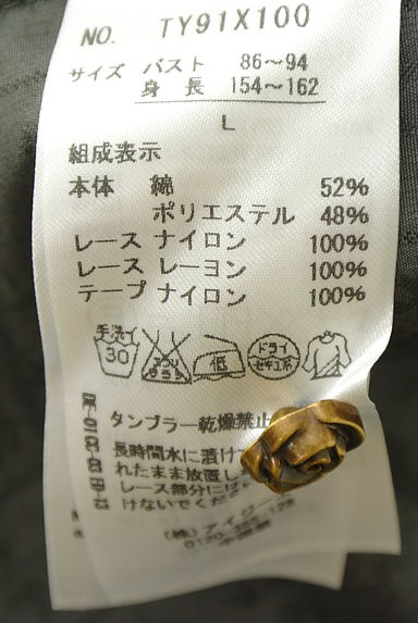 axes femme（アクシーズファム）の古着「ストライプ×花柄フリルブラウス（ブラウス）」大画像５へ