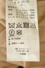 axes femme（アクシーズファム）の古着「商品番号：PR10342932」-5