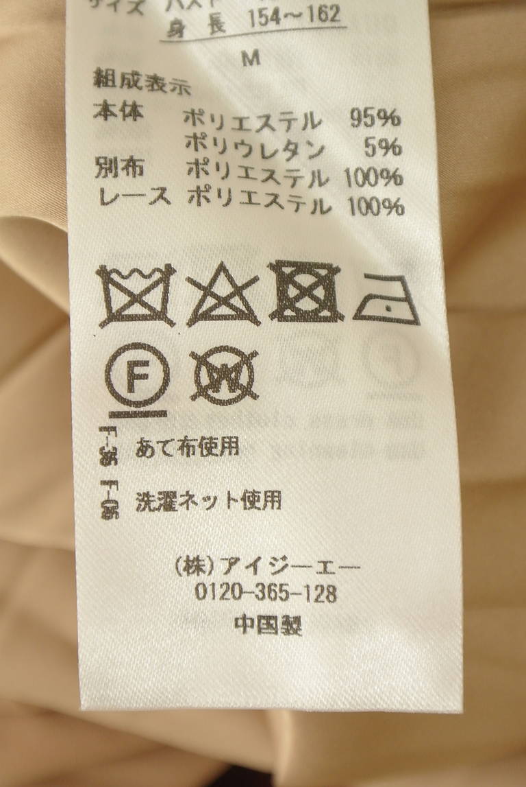 axes femme（アクシーズファム）の古着「商品番号：PR10342932」-大画像5