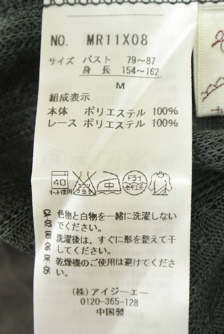 axes femme（アクシーズファム）の古着「商品番号：PR10342936」-大画像5