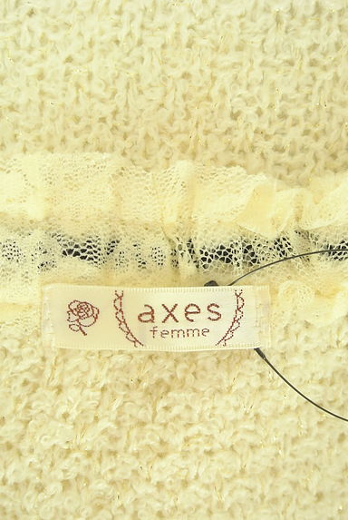 axes femme（アクシーズファム）トップス買取実績のブランドタグ画像