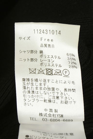 Darich（ダーリッチ）の古着「レイヤード風トップス（ニット）」大画像５へ