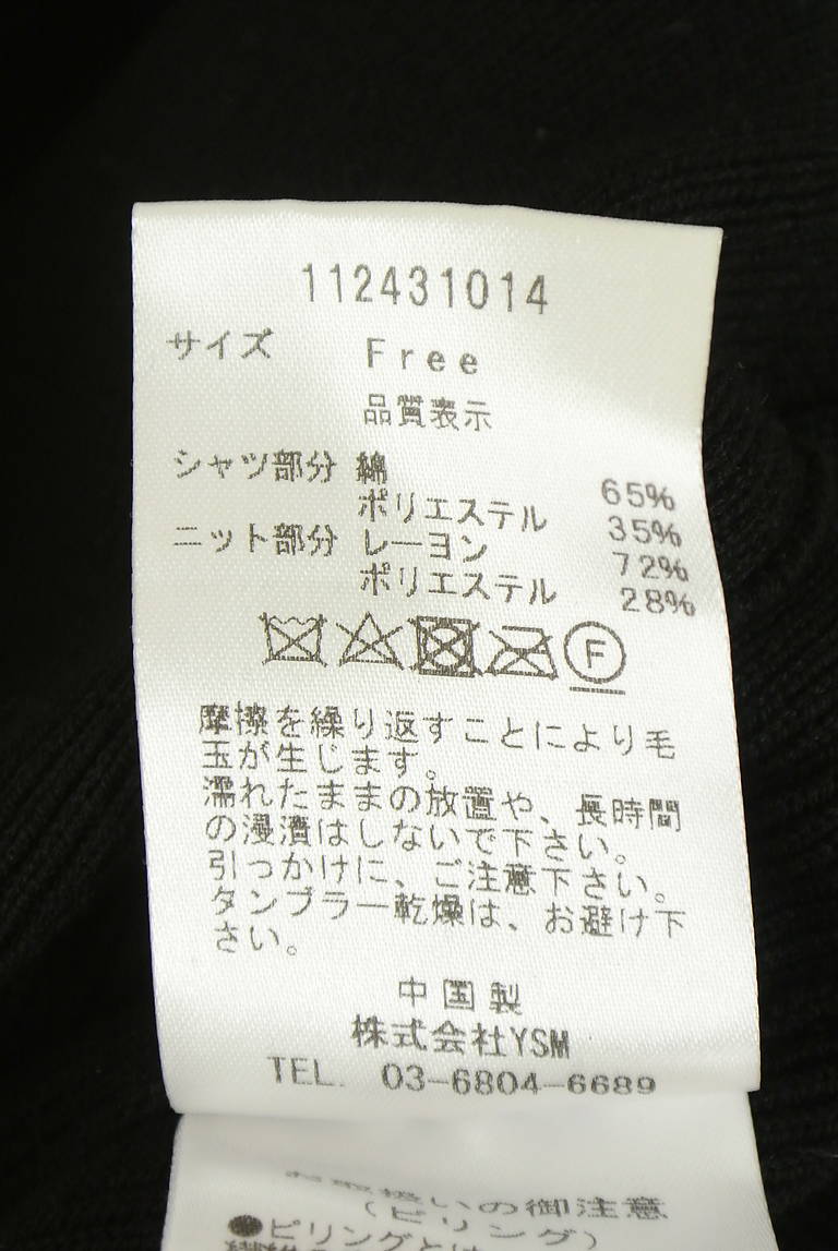 Darich（ダーリッチ）の古着「商品番号：PR10342949」-大画像5