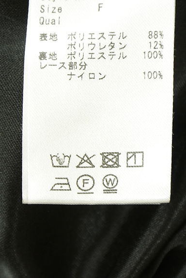 michellMacaron（ミシェルマカロン）の古着「レース入りティアードフリルミニスカート（ミニスカート）」大画像５へ