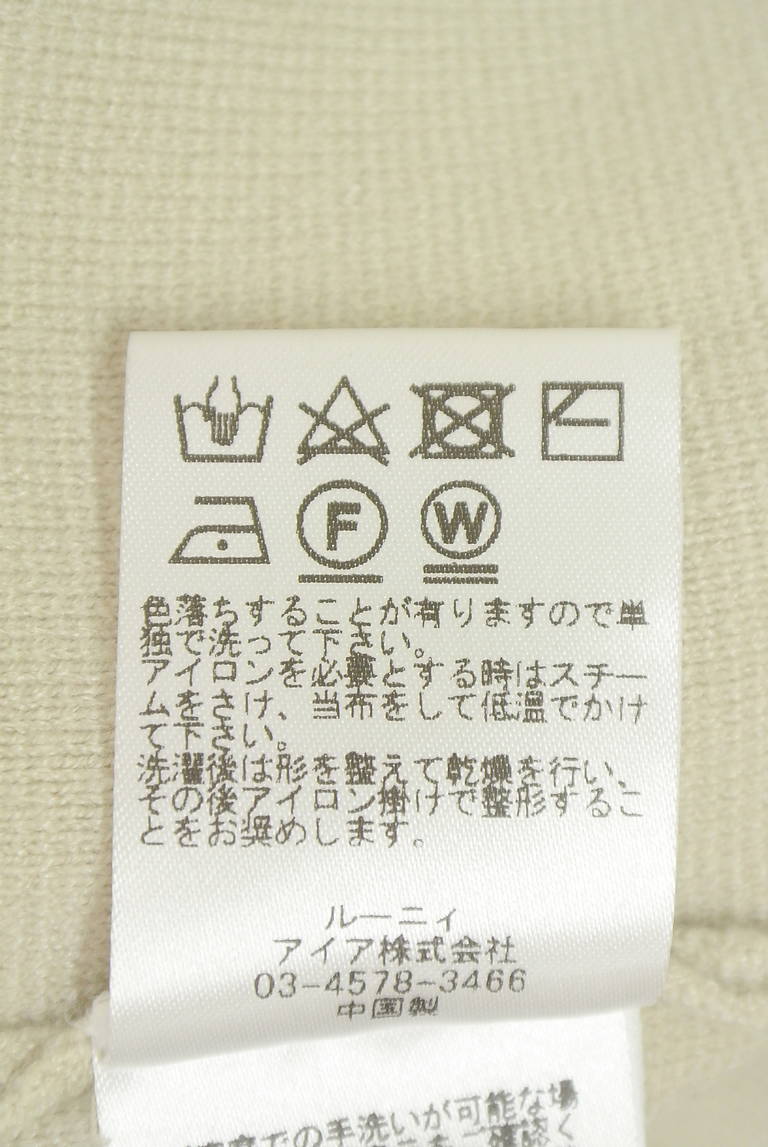 LOUNIE（ルーニィ）の古着「商品番号：PR10342956」-大画像5