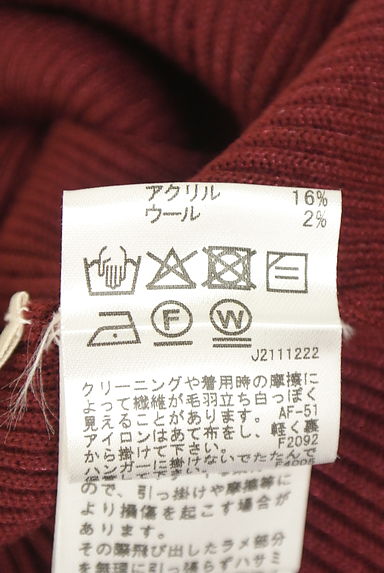 Stola.（ストラ）の古着「リブ切替ニットワンピース（ワンピース・チュニック）」大画像５へ