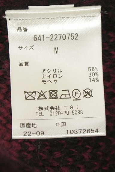 NANO universe（ナノユニバース）の古着「NANO universe GOLF bpm ひし形模様シャギーニットトップス（ニット）」大画像５へ