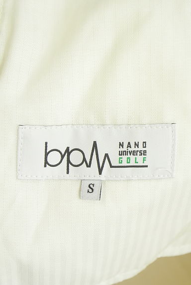 NANO universe（ナノユニバース）の古着「ロゴ刺繍入りテーパードコットンパンツ（パンツ）」大画像６へ