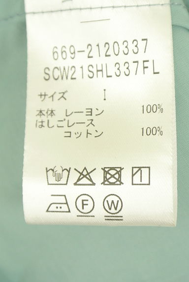 NANO universe（ナノユニバース）の古着「フリル襟カットソー（カットソー・プルオーバー）」大画像５へ