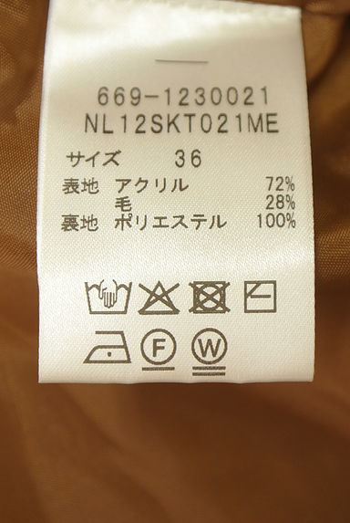 NANO universe（ナノユニバース）の古着「アシンメトリーロングフレアスカート（スカート）」大画像５へ