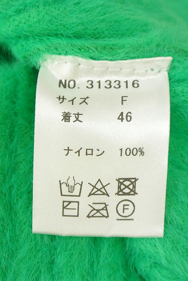 KarL Park Lane（カールパークレーン）の古着「シャギーニットカーディガン（カーディガン・ボレロ）」大画像５へ