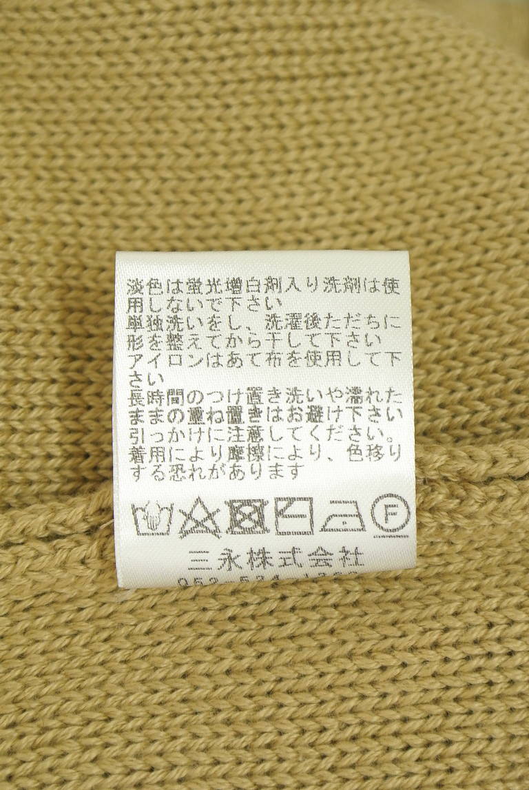 KarL Park Lane（カールパークレーン）の古着「商品番号：PR10342966」-大画像5