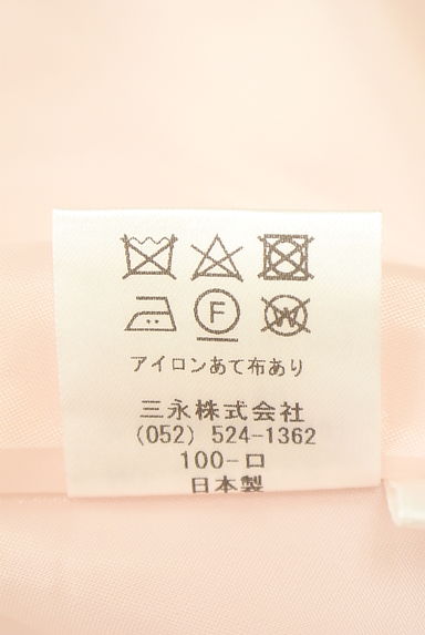 KarL Park Lane（カールパークレーン）の古着「ミディ丈フレアスカート（スカート）」大画像５へ