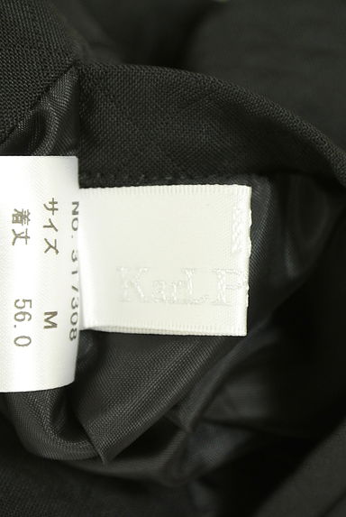 KarL Park Lane（カールパークレーン）の古着「リバーシブルベスト（ブルゾン・スタジャン）」大画像６へ