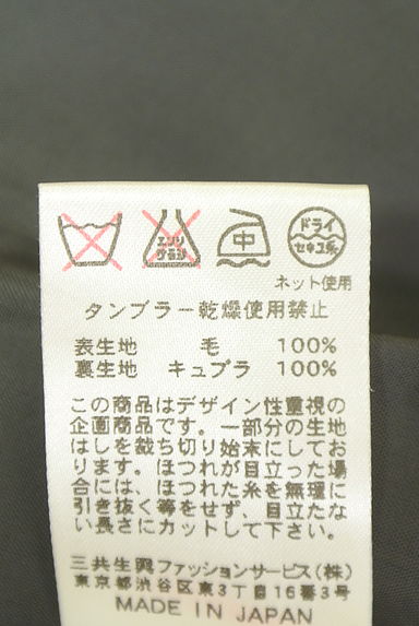 DAKS（ダックス）の古着「チェック柄ウール巻きスカート（ロングスカート・マキシスカート）」大画像５へ