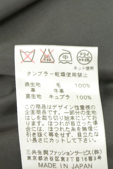 DAKS（ダックス）の古着「チェック柄ウール巻きスカート（スカート）」大画像５へ