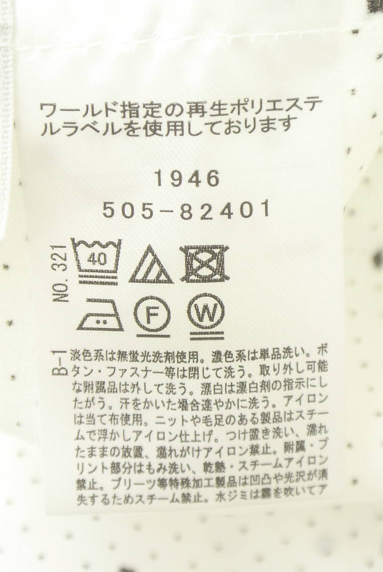 INDIVI（インディヴィ）の古着「商品番号：PR10342988」-大画像5