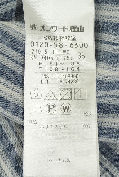 23区（ニジュウサンク）の古着「半そでストライプ柄カットソー（カットソー・プルオーバー）」大画像５へ