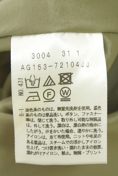 UNTITLED（アンタイトル）の古着「アシンメトリータックミディ丈フレアスカート（スカート）」大画像５へ