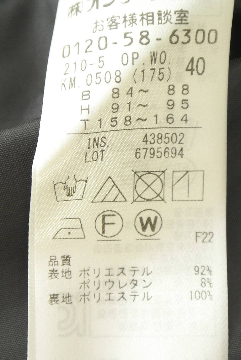 23区（ニジュウサンク）の古着「商品番号：PR10343003」-大画像5