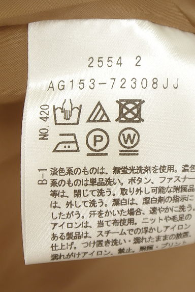 UNTITLED（アンタイトル）の古着「ミディ丈タックフレアスカート（スカート）」大画像５へ