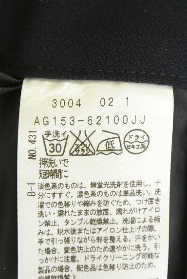 UNTITLED（アンタイトル）の古着「ミモレ丈タックフレアパンツ（パンツ）」大画像５へ