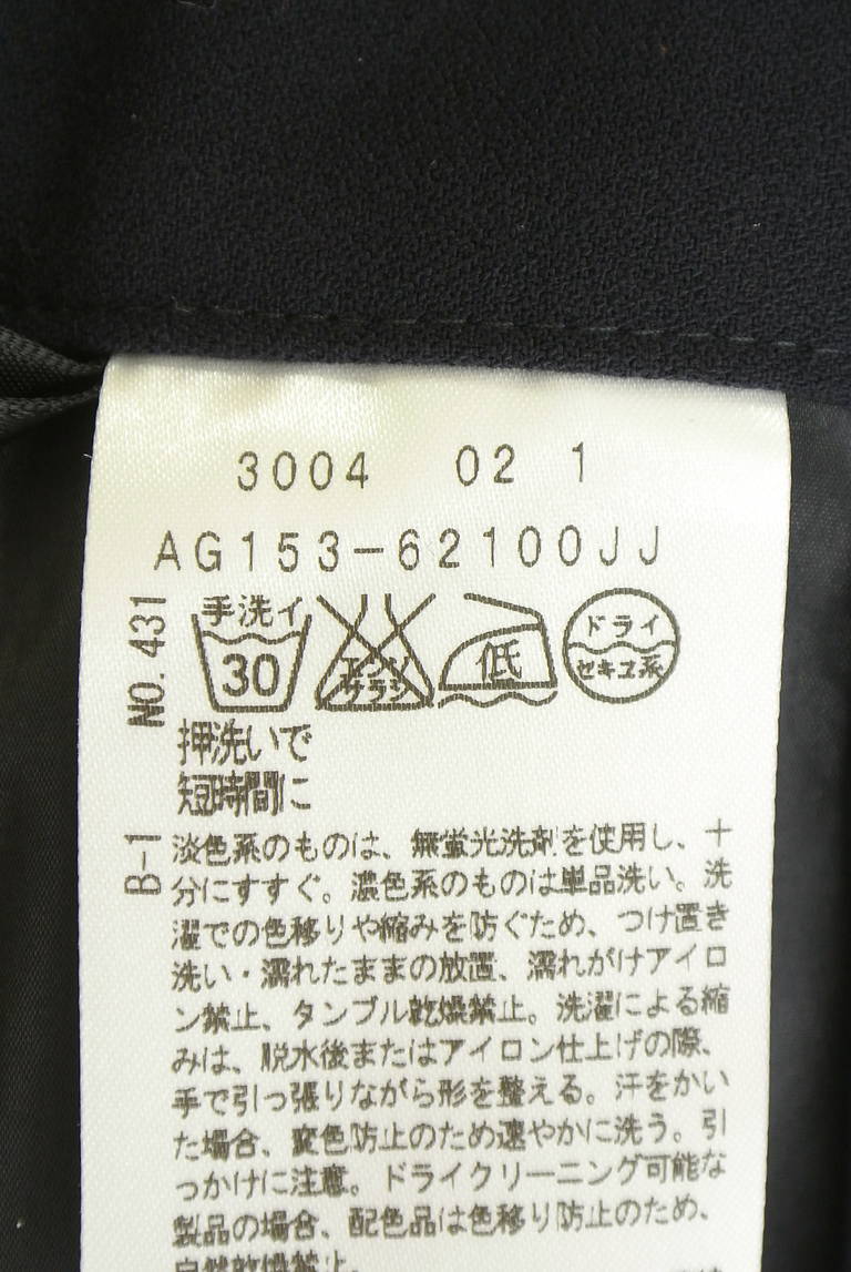 UNTITLED（アンタイトル）の古着「商品番号：PR10343013」-大画像5