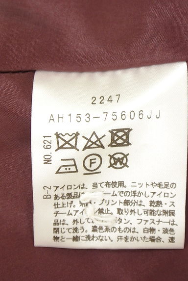 UNTITLED（アンタイトル）の古着「ミモレ丈ウールフレアスカート（ロングスカート・マキシスカート）」大画像５へ