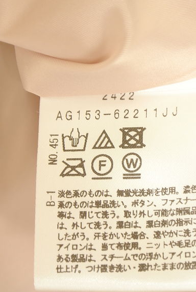 UNTITLED（アンタイトル）の古着「ミモレ丈フレアパンツ（パンツ）」大画像５へ