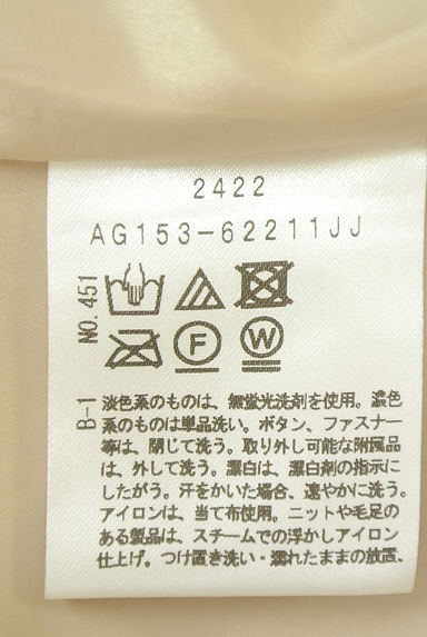 UNTITLED（アンタイトル）の古着「ミモレ丈フレアパンツ（パンツ）」大画像５へ