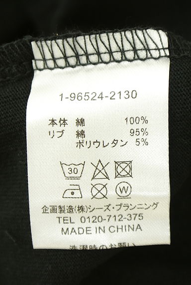 drug store's（ドラッグストアーズ）の古着「ロゴ入り7分袖Tシャツ（カットソー・プルオーバー）」大画像５へ