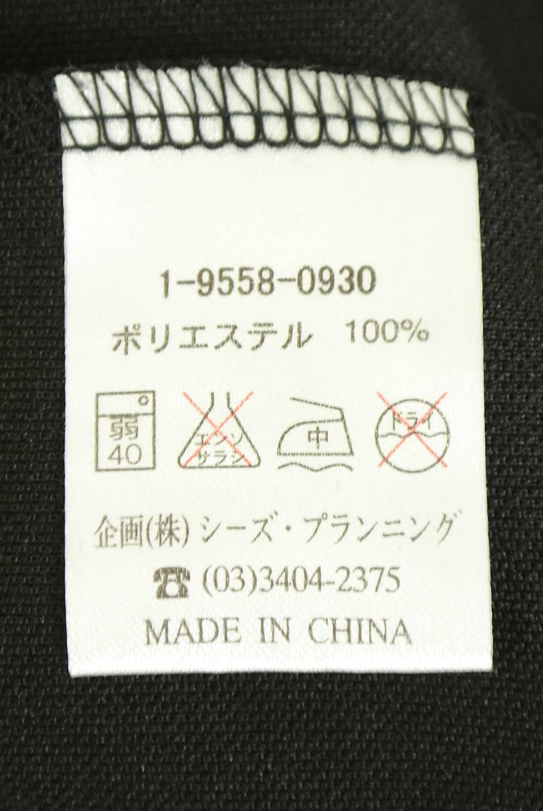 drug store's（ドラッグストアーズ）の古着「商品番号：PR10343080」-大画像5