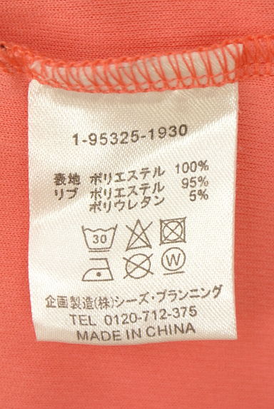 drug store's（ドラッグストアーズ）の古着「ナンバリングロゴメッシュTシャツ（Ｔシャツ）」大画像５へ