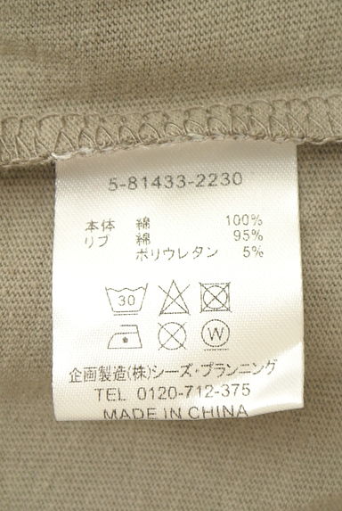 drug store's（ドラッグストアーズ）の古着「総柄スウェットトップス（スウェット・パーカー）」大画像５へ