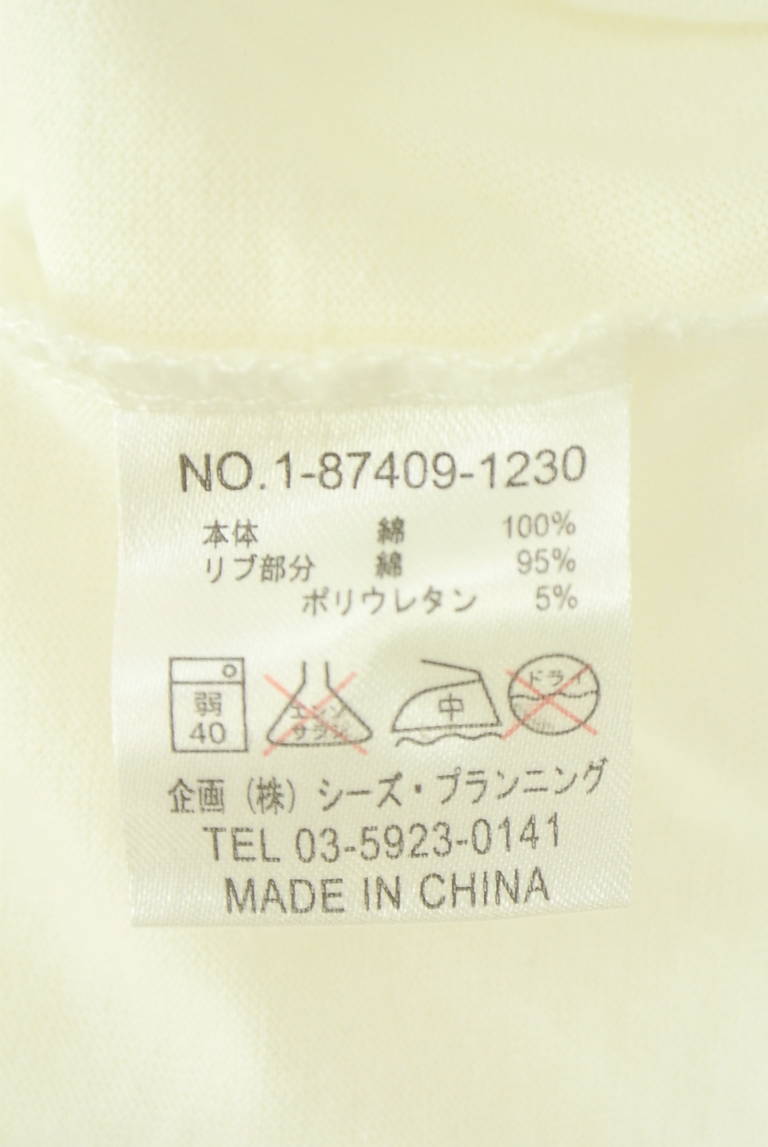 drug store's（ドラッグストアーズ）の古着「商品番号：PR10343096」-大画像5