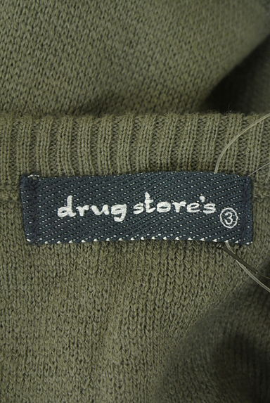 drug store's（ドラッグストアーズ）の古着「ノルディック柄ニット（ニット）」大画像６へ