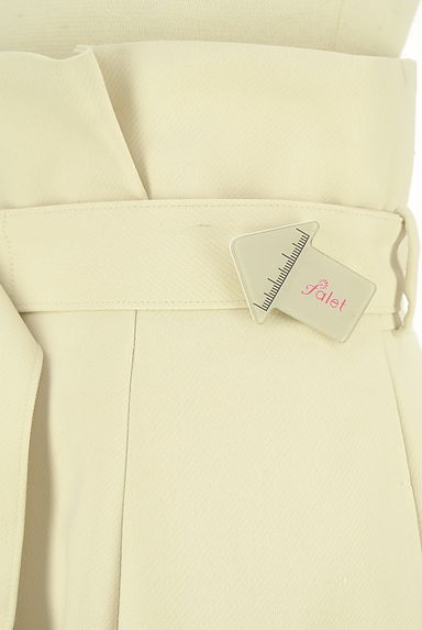 FRAY I.D（フレイアイディー）の古着「ベルト付きフロントファスナーロングスカート（ロングスカート・マキシスカート）」大画像４へ