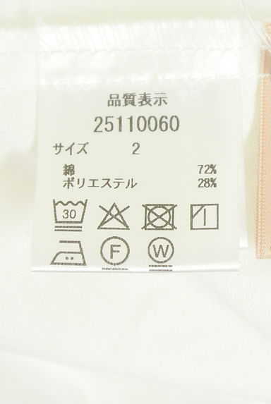 Apuweiser riche（アプワイザーリッシェ）の古着「アルファベットチャーム付き白シャツ（ブラウス）」大画像５へ