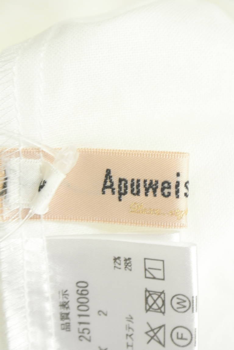 Apuweiser riche（アプワイザーリッシェ）の古着「商品番号：PR10343196」-大画像6