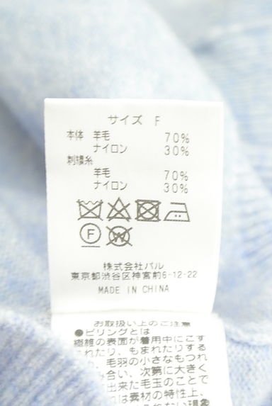 La boutique BonBon（ラブティックボンボン）の古着「花刺繍入りニットカーディガン（カーディガン・ボレロ）」大画像５へ