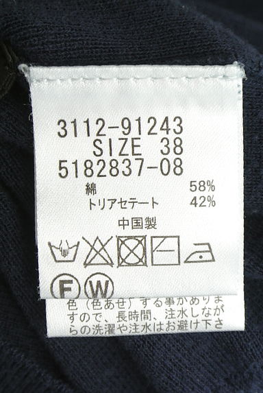 LAUTREAMONT（ロートレアモン）の古着「5分袖ニット（ニット）」大画像５へ