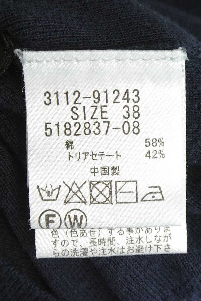 LAUTREAMONT（ロートレアモン）の古着「商品番号：PR10343202」-大画像5