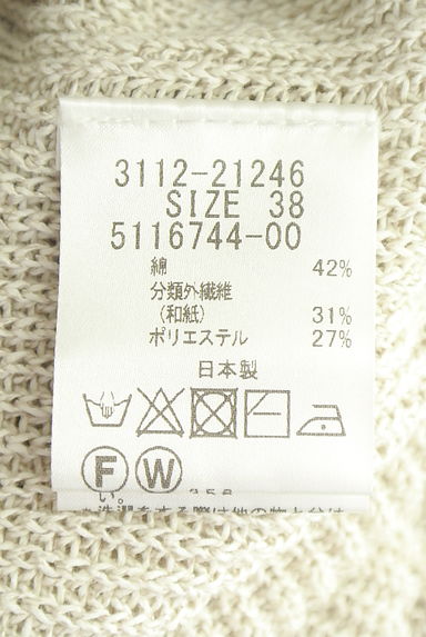 LAUTREAMONT（ロートレアモン）の古着「ノースリローゲージニット（ニット）」大画像５へ