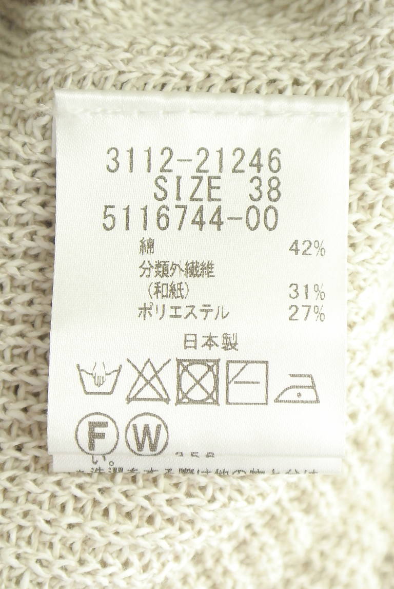 LAUTREAMONT（ロートレアモン）の古着「商品番号：PR10343203」-大画像5