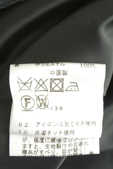 LAUTREAMONT（ロートレアモン）の古着「ドロストマウンテンパーカー（ブルゾン・スタジャン）」大画像５へ