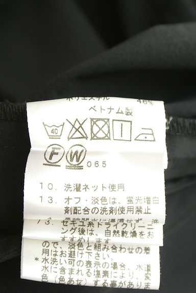 LAUTREAMONT（ロートレアモン）の古着「ドロストペプラムノーカラートレンチコート（コート）」大画像５へ