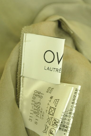 LAUTREAMONT（ロートレアモン）の古着「ベルト付きラップ風ロングスカート（ロングスカート・マキシスカート）」大画像６へ