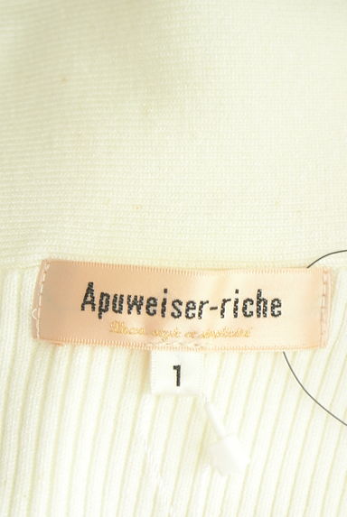 Apuweiser riche（アプワイザーリッシェ）の古着「異素材切替ドットフレアロングワンピ（ワンピース・チュニック）」大画像６へ