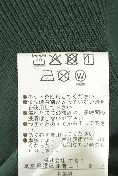 HUMAN WOMAN（ヒューマンウーマン）の古着「オーバーサイズノースリニット（ニット）」大画像５へ